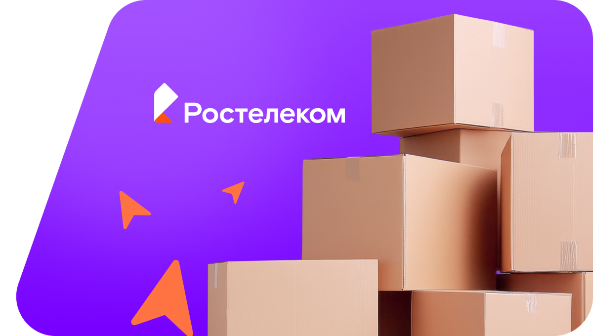 Переезд в новую квартирув посёлок Башковский (Воронежская область)